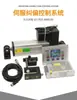 Retrátil Enrolador Conjunto Completo de Máquina de Corte Magnético Pó de Freio Controlador de Tensão Eixo de Expansão Manual Eixo Pneumático Máquina de Correção Máquina Tudo-em-Um