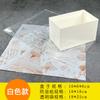 Sándwich Grueso Estilo Coreano Huevo Asado Caja de Embalaje Hamburguesa Desayuno Tostada Caja de Embalaje Cubierta Transparente Plegable Gratis Caja para Llevar