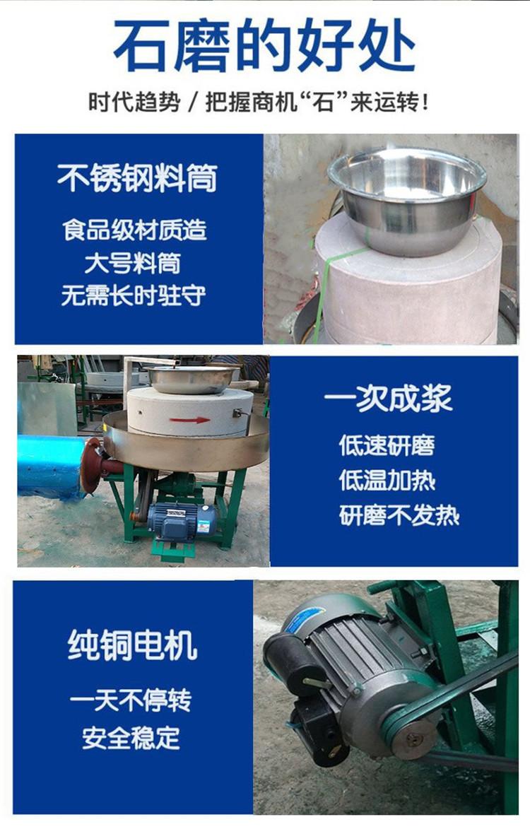 石磨的好处.jpg