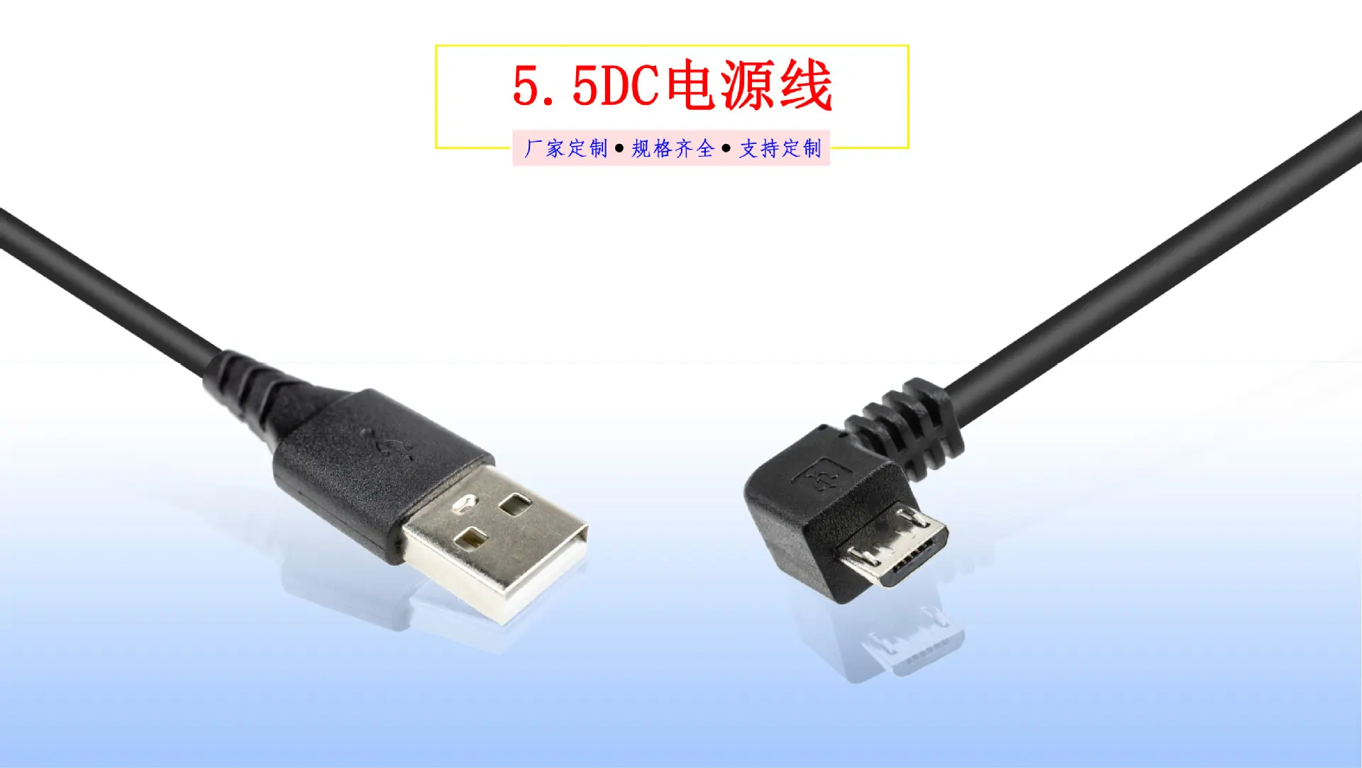 产品参数MICRO-5PIN弯头_01