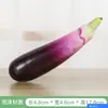 Modelos Simulados de Frutas y Verduras, Accesorios de Espuma de Frutas Falsas, Adornos de Manzana Plátano Falsos, Fuente de Calabaza Sandía