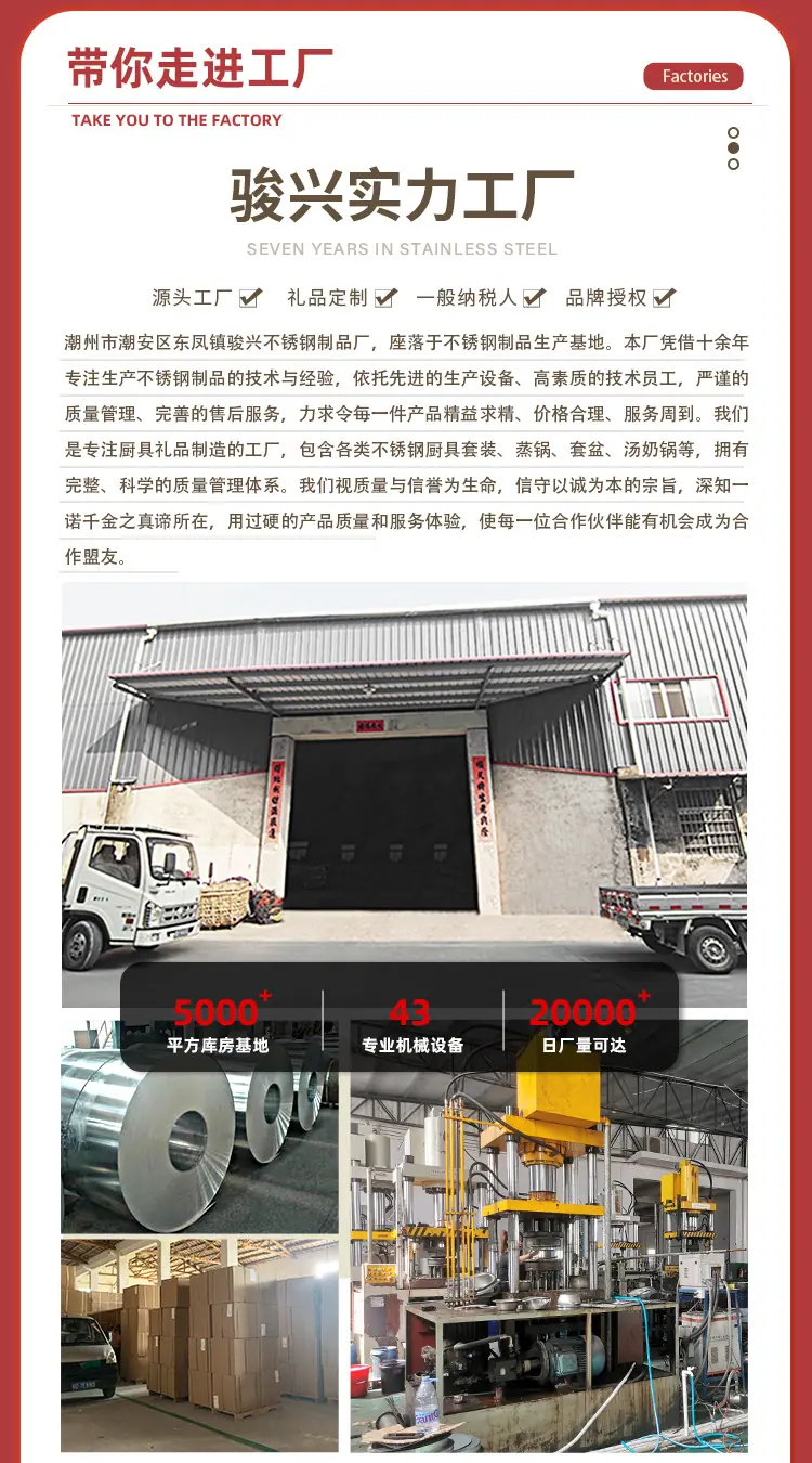 骏兴详情模板3_02.jpg
