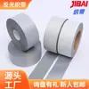 Material Refletivo para Vestuário Feito de Fibra Sintética Tc, Fita de Advertência Tecida, Fita de Intertravamento Cortada Reta e na Viés Luminosa, Fita para Advertência e Segurança