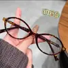 Óculos de Grau Redondos com Armação Tartaruga Estilo Japonês Harajuku para Mulheres, Emagrecimento e Iluminação, Adequado para o Dia a Dia, Versátil