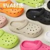 Nuevos dijes para zapatos de verano DIY, sandalias de playa elegantes de suela gruesa para uso al aire libre, pantuflas de secado rápido, transpirables, frescas y que aumentan la altura