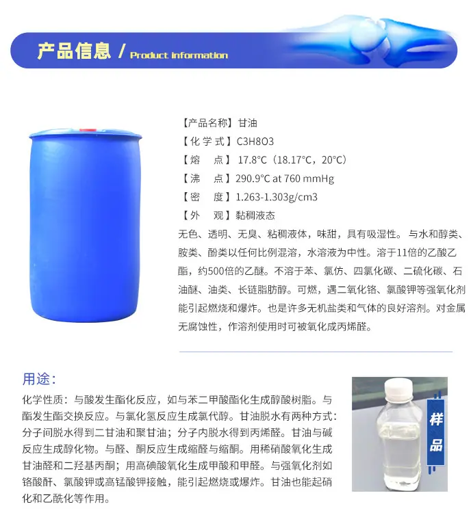 微信图片_20200916113553