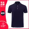 Camiseta polo shirt camiseta de publicidad logo personalizado ropa de trabajo impresión de camisetas ropa de trabajo ropa con solapa espina personalizada