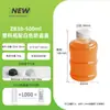 Botellas de Plástico para Bebidas de Grado Alimenticio para Mascotas Desechables Vacías Botellas de Agua para Jugo Cola Té Cold Brew Botellas para Té de Leche Botellas de Jarabe de Pera de Otoño