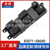 Adecuado para Subaru Forester Volante a la Derecha Interruptor Regulador de Vidrio 83071-Sa040 Llave de Control Eléctrico de Ventana