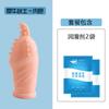 Productos de salud sexual para adultos, utensilios para hombres, juego de cristal, maza, diversión sexual, juguetes alternativos para parejas, uso masculino