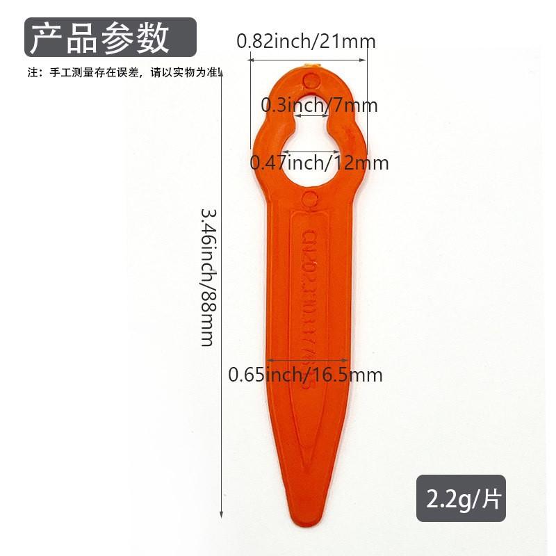 L88新款橙色