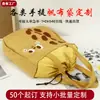 Bolsa de Lona con Cordón de Gran Capacidad Bolso Cruzado para Hombro con Bordado Personalizado Estilo Japonés Hecho a Medida Súper Lindo Versátil Bolsa para Botella de Agua