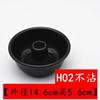 En Stock Anodizado Gasa Hueco Molde Muela Pudín de Pan 4/5/6/ 8 pulgadas Chimenea Hueco Molde para Donut