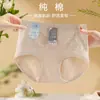 Roupa íntima feminina de cintura média que cobre o quadril 2024 Novo Shorts de Algodão Puro Amigo da Pele Splicing de Algodão 7A Antibacteriano Renda na Virilha