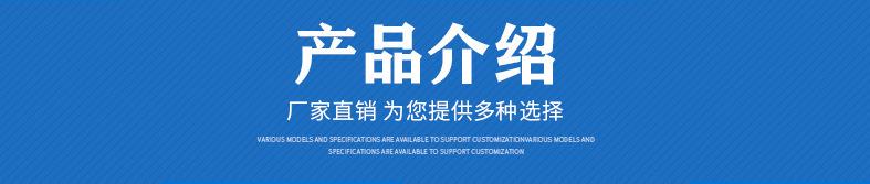 产品介绍1.jpg
