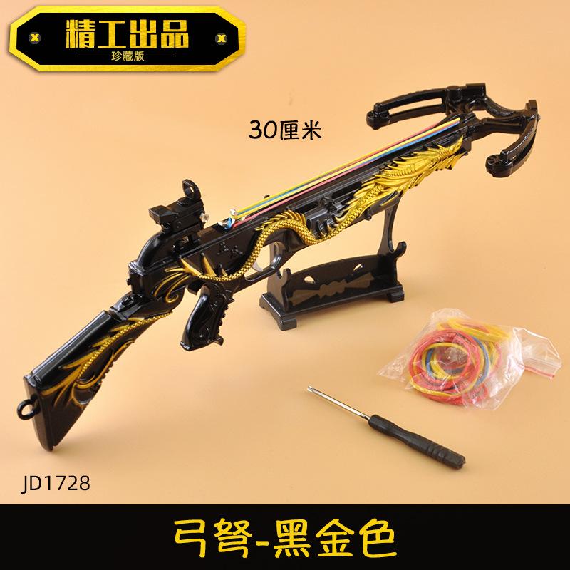 JD1728-30厘米弓弩-黑金色.jpg