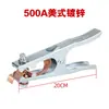 Abrazadera de tierra al por mayor de fábrica 300A/500a/800A pinza de tierra para soldar pinza de tierra de hierro pinza de tierra pinza de tierra para máquina de soldar