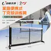 Soporte de Red para Pickleball para Competición, Soporte Profesional de Tenis, Poste Portátil y Móvil para Red de Pickleball, Soporte de Doble Uso para Bádminton