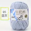 Fio de algodão leite 5 fios para bolsas de crochê para bebê, fio de tricô à mão de espessura média, fio para crochê de brinquedos, DIY feito à mão, atacado do fabricante