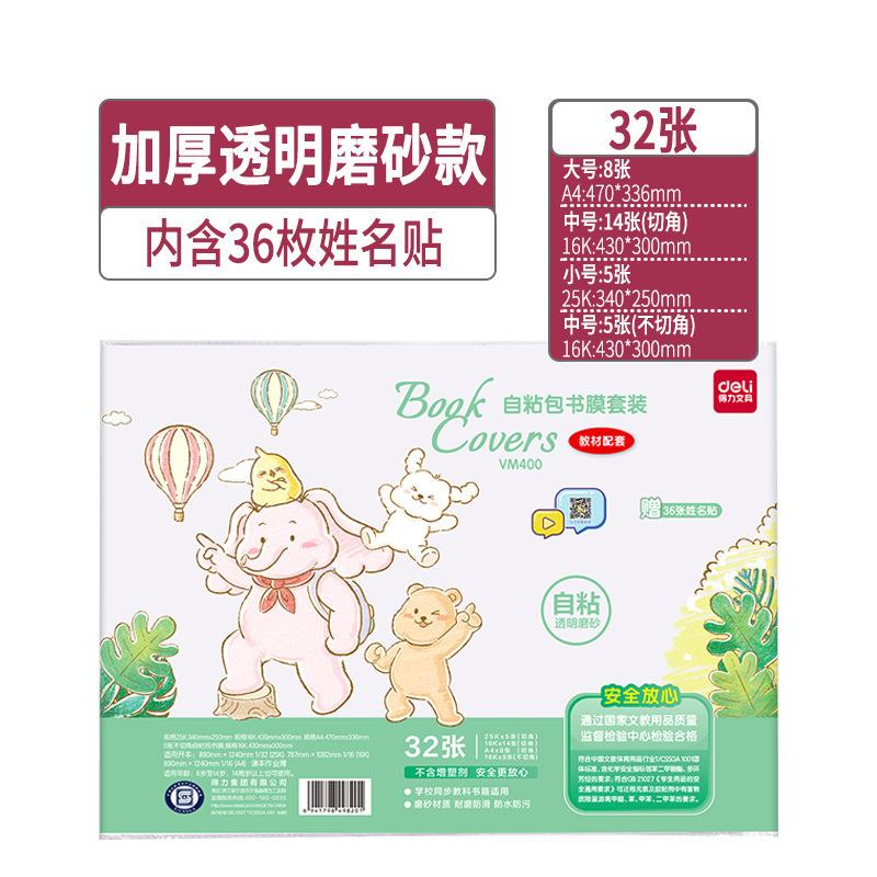 一键复制_20240130160044