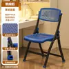 Silla Plegable, Silla Cómoda para Estar Sentado Mucho Tiempo, Silla de Oficina, Silla para Dormitorio de Estudiantes, Taburete de Escritorio, Silla para Computadora, Silla de Conferencia