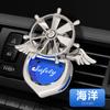 Saída de ar do carro perfume carro ar condicionado personalizado criativo líquido aromaterapia decorações carro asas giratórias fragrância