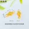 Retención de Color Alta Arena Dorada Cadena Media Extensión Hebilla de Cadena Hebilla de Pescado Hebilla de Fénix Cadena de Cola Chapado en Cobre Oro de 24K Accesorios para Joyería DIY Venta al por Mayor