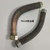 Tubo de Descarga do Compressor de Ar Cabeçote da Máquina Fusheng TA120 15HP 20HP Tubo de Cobre Tubo de Alumínio W2.0/8
