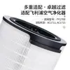 Adecuado para Filtro Hepa de Carbón Activado Elemento Filtrante para Purificador de Aire Philips Fy1700/30, Ac1715