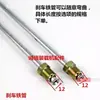 Accesorios Tubo de hierro Manguera de freno Tubo para montacargas Tubo para cargador Manguera de aceite de carga hidráulica 130 Freno Freno Wuling Freno de tres vías