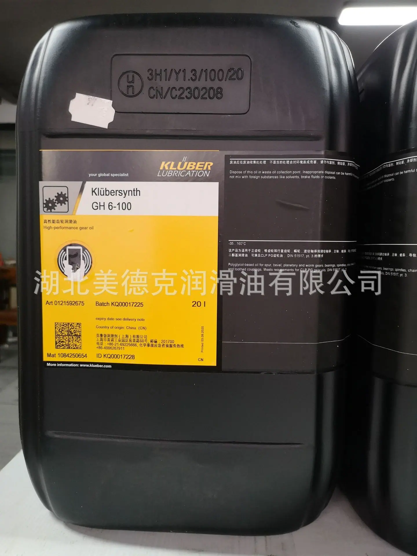 GH 6-100 (17)