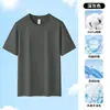 [Algodão de Fibra Longa de Xinjiang] Camiseta de Manga Curta de Algodão Puro Lavada e Desgastada para Homens, Verão 2026, Camisa Masculina de Manga Meia-Manga Solta e Fresca