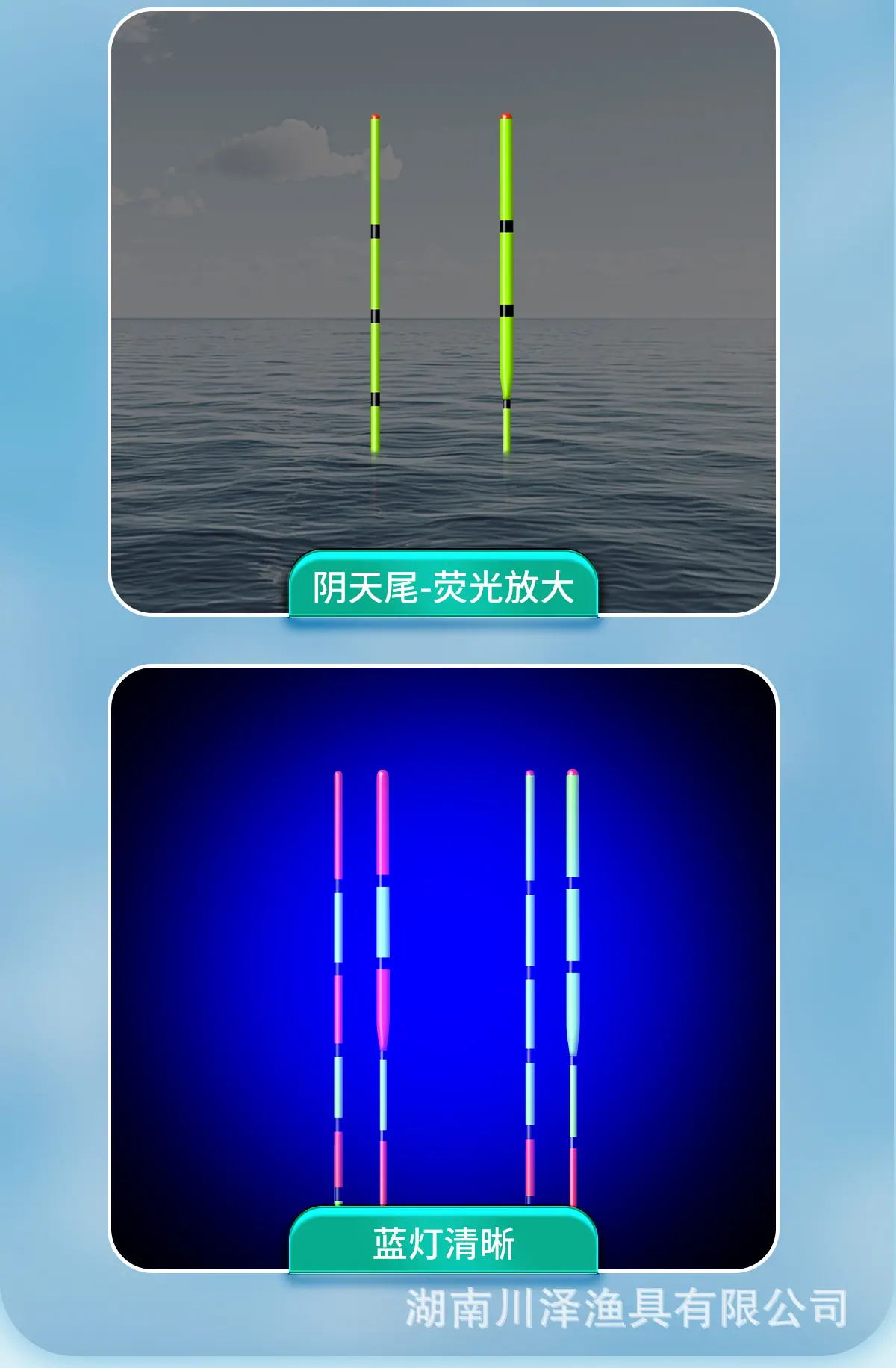 CA阴天尾+晴天尾单支综合链接-详情页_04.jpg
