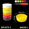Bandejas para brochetas para restaurantes de hot pot, bandejas de vitrina, bandejas de autoservicio, bandejas de plástico apilables, bandejas especiales para brochetas a la parrilla y fritas, uso comercial