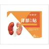 Venta al por mayor de fábrica Wan Mantang Parche para la salud renal 6 Parches Dropshipping