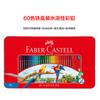 Lápiz de Color Soluble al Agua de 24 Colores Faber Lápiz de Color para Pintura Artística de 36 Colores Lápiz de Color Soluble al Agua Pincel Lápiz de Color para Niños