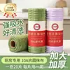 Pano de limpeza de cozinha descartável em veludo de bambu, rasgável com a mão, pano de limpeza multiuso espessado para cozinha, adequado para uso seco e úmido
