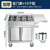 Carrito de condimentos de acero inoxidable, estante móvil de condimentos para cocina comercial y restaurante, estación de condimentos, carrito/carro de comida móvil multifuncional