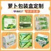 Caixa de Presente Personalizada para Cenoura 2,5-5kg Peças Caixa de Presente para Rabanete Verde Weixian Caixa de Embalagem para Rabanete de Sorvete Personalizada