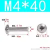 Tornillos para Máquina de Acero Inoxidable 201 con Cabeza Plana Grande Ranura en Cruz Tornillos para Máquina con Cabeza de Paraguas Cruzada Tornillos para Máquina con Cabeza de Champiñón M3-M8