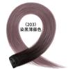 Pieza de peluca teñida para colgar de la oreja, de una pieza sin costuras, cabello liso degradado, tira de extensión de cabello, pieza de peluca estilo Lisa para mujer
