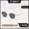 Gafas de Sol Retro Ojo de Gato para Mujer, Versátiles, Gama Alta, Adelgazantes, Protección Solar, Gafas para Conducir con Protección Ultravioleta, Gafas de Sol Polarizadas Tr