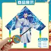 Weifang Triángulo Caña de Pescar Portátil Cometa al por Mayor Cometa de Dibujos Animados para Niños Brisa Fácil de Volar Puesto Callejero Caña de Pescar Cometa Pequeña