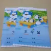 Livro de Lição de Casa para Aluno da Escola Primária Mary Livro Tianzi Livro de Pinyin Chinês Livro de Texto de Inglês Livro de Matemática Livro de Escrita de Pinyin