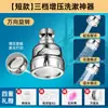 Extensor Giratorio Universal para Grifo Seleccionado Cuidadosamente Aireador de Grifo Potenciador Universal Protector contra Salpicaduras para Cocina