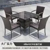 Mesa y Silla de Exterior Patio Terraza al Aire Libre Impermeable Protector Solar Tejido de Ratán Combinación de Sillas de Ratán Casa de Huéspedes Jardín Muebles de Exterior para Ocio
