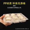 Caixa Descartável Transparente para Dumpling Congelado Rápido Caixas Mistas para Cru e Cozido com Tampa Resistente à Compressão Espessada Caixa de Embalagem para Viagem de Wonton Dumpling