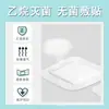Haishi Hainuo Curativo Estéril Descartável Autoadesivo Grande Respirável Curativo Impermeável Patch para Peito Patch para Mamilo