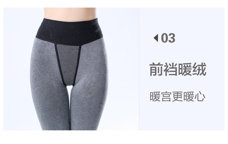 详情页最终版1_12