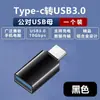 Adaptador Thunderbolt para celular, tablet, computador 9040 macho para fêmea/cabo de dados de extensão 3 tipo de ângulo reto